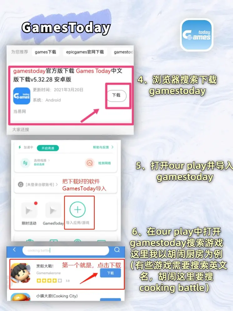 皇冠登录APP手机版下载截图2