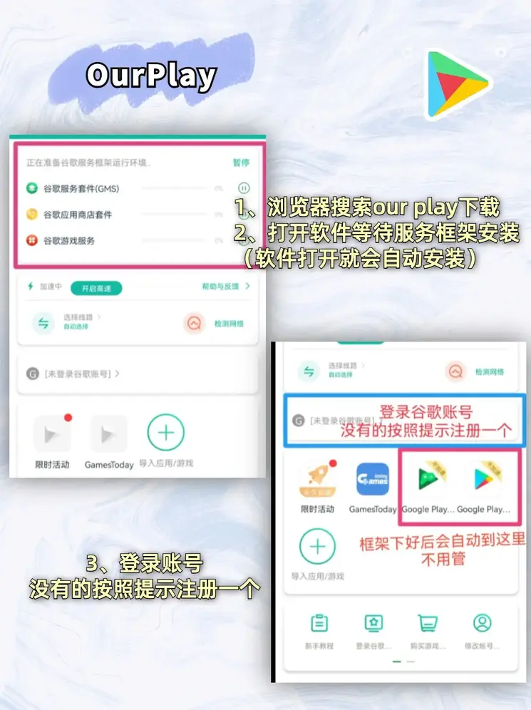 皇冠登录APP手机版下载截图1